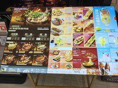 -探鱼·鲜青椒爽麻烤鱼(北京路天河城店)