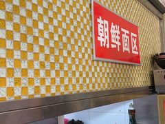 -苏记奶酪(二中店)