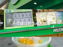 -长沙悦方ID MALL