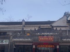 -秦扬居特色菜馆(上王村)