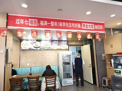 -李先生牛肉面大王(站北广场店)