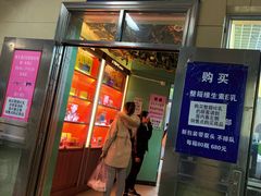 -北京医院