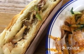 White Ji Bao with Lean Meat