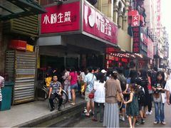 排！队！-小杨生煎(黄河路店)