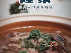 -隆聚·时令海鲜(洪兴店)