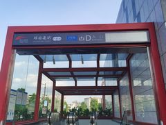 -大笑饭堂(甲子桥店)