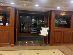 -茹丝葵牛排餐厅(尖沙咀中心店)