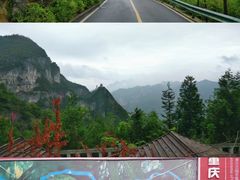 -重庆云阳龙缸景区