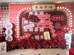 -上海小南国(国会店)