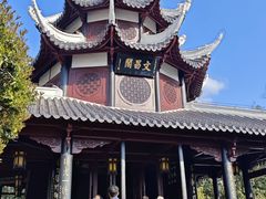 -文昌阁