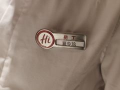 -海底捞火锅(翔龙天地广场店)