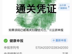 -横琴购口岸商业广场