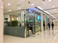 -Mr.Fruits水果先生(英蓝金融中心店)