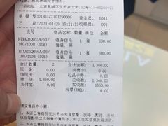 -海澜之家(王府井大街店)