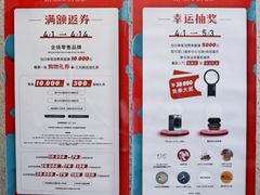 -上海尚嘉中心