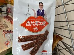 -永辉超市(鲁谷店)
