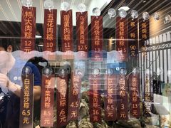 -金太粽(上海弄堂第一粽店)