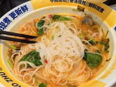 -粉小主·贵州酸汤牛肉粉(南京仙林金鹰店)