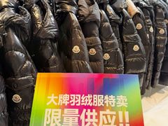 -北京三里屯CHAO酒店