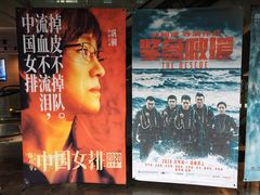 -天幕新彩云国际影城(激光巨幕店)