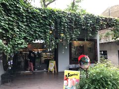 -莓园冰淇淋店