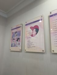 点击看大图 -上海百佳妇产医院