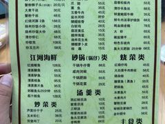 -双东酒店(东关街店)