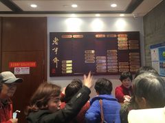-老半斋(福州路店)