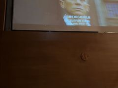 -富足轩·健康派(东港店)