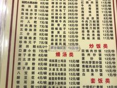 菜单-钟水饺(华联店)