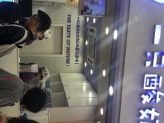 -一只酸奶牛(八一路店)