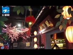 -秀水人家