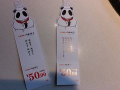 -川西坝子(老军营店)