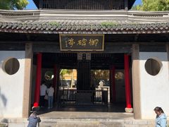 -无锡惠山寺