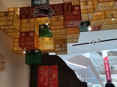 -恭喜上堓砂锅焗·海鲜大排档(闵行龙湖店)