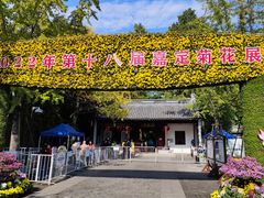 -汇龙潭