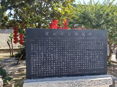 -开封包公祠