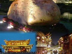 -台儿庄古城