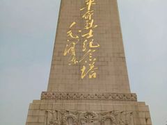 -济南战役纪念馆(济南革命烈士陵园)