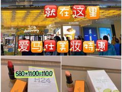 -上海久光百货