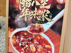 -甲乙饼·手工牛肉饼(天通苑华联店)