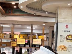 -服务大楼冷面(延大店)