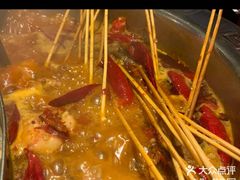 -热辣宗师·串串火锅(万达金街店)
