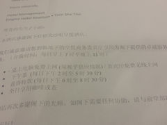 -香港尖沙咀皇悦酒店