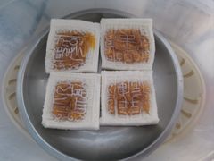 开运方糕-阮大兴糕团(日月光中心店)