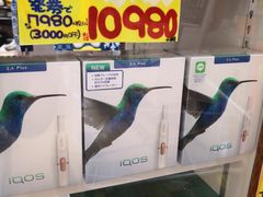 -Don Quijote(京都Avanti店)