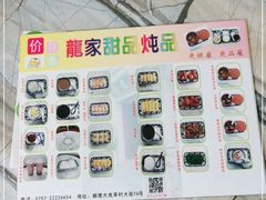 -顺德大良半月城游乐场