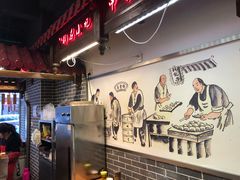 -韩包子(青石桥店)