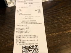 账单-星巴克(北京南站2B检票口)