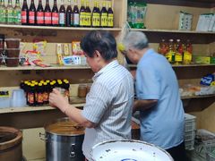 -赵府街副食店